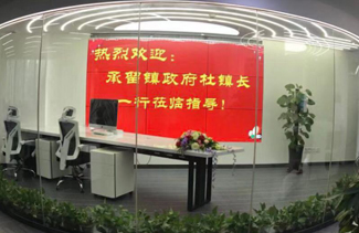 为促进承留镇太阳能光伏发电项目工作 承留镇政府领导对xk体育能源进行实地考察