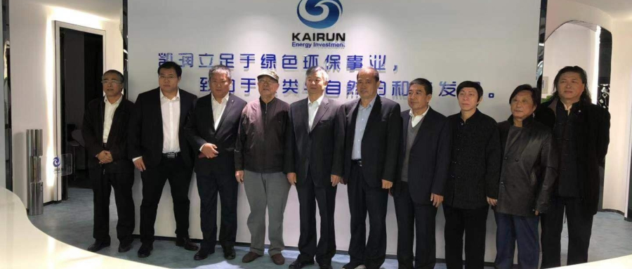 xk体育能源新办公室启用暨新能源 新环境 新发展笔会活动圆满落幕