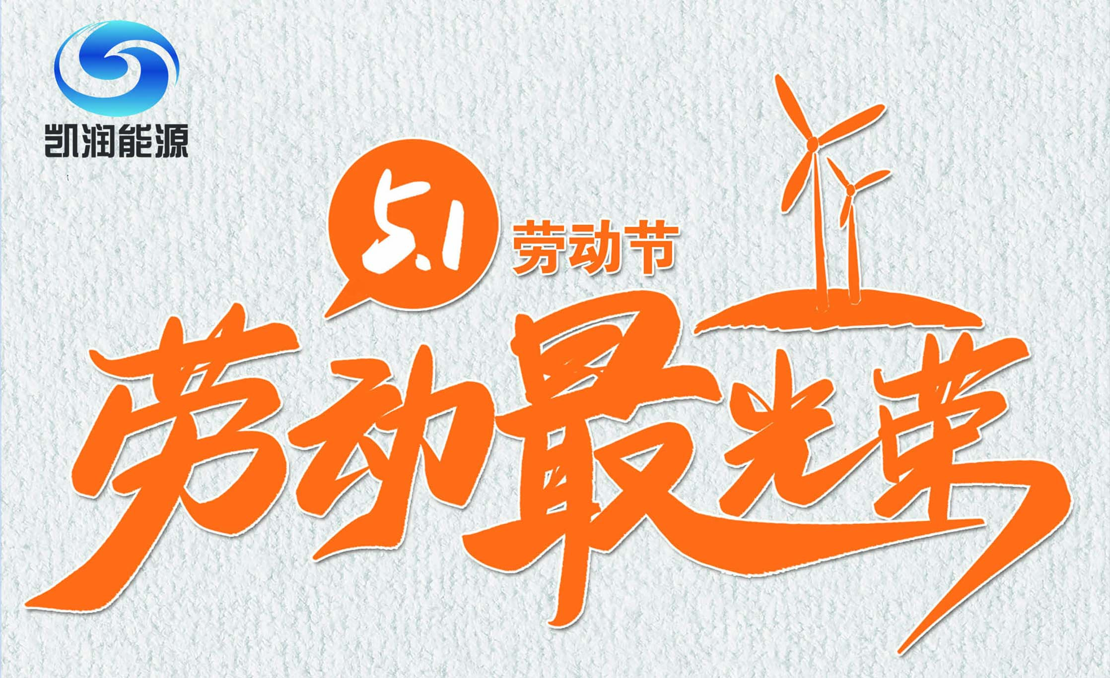 xk体育礼赞｜致敬可爱的人！